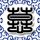 原版鲍林格林州立大学毕业证【degxx.com】